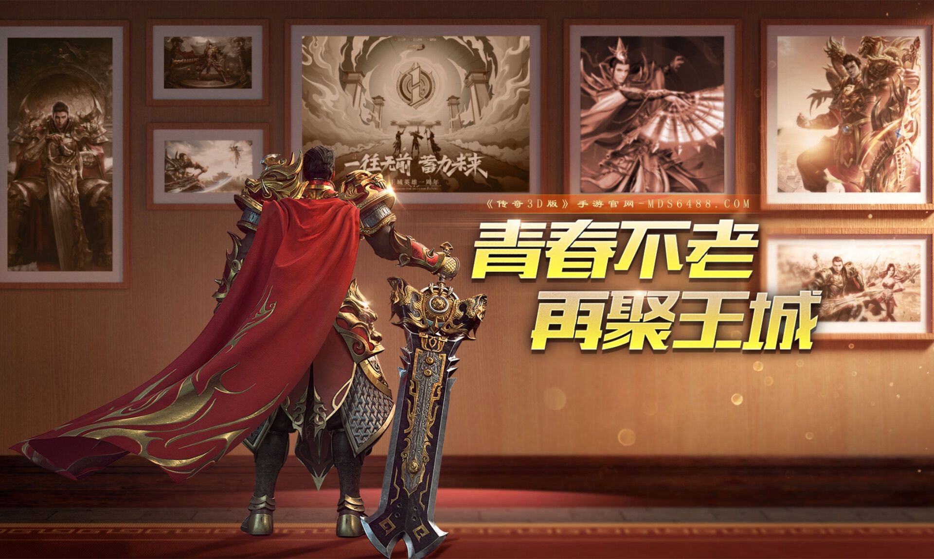 官网顶图